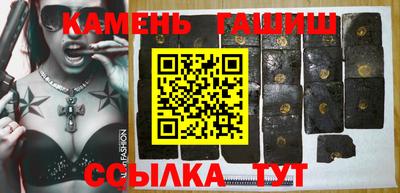 соль ск Коммунар