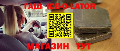 прущие крисы Конаково
