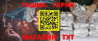 соль ск Коммунар