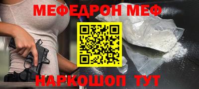 прущие крисы Конаково