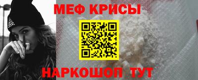прущие крисы Конаково