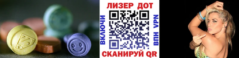 Лсд 25 экстази ecstasy  shop наркотические препараты  Ступино  даркнет сайт 