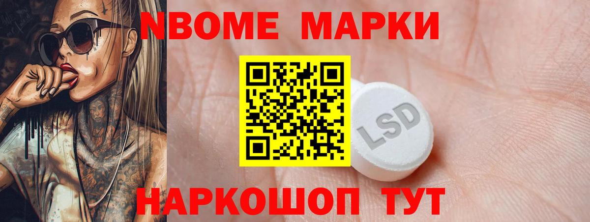 LSD-25 экстази ecstasy Ступино