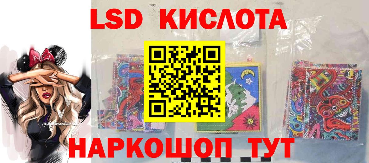 Лсд 25  Канабис  Меф   Вход с VPN  Гашиш  COCAIN  Ступино  Экстази  MDMA 