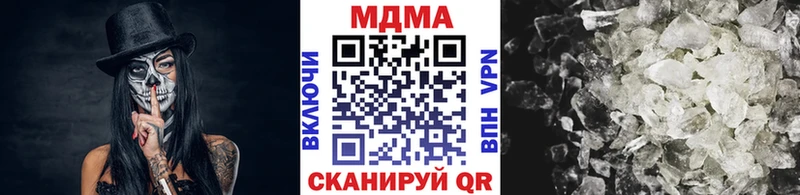 МДМА молли  купить наркотики сайты  Ступино 