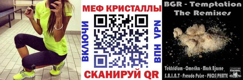 hydra как зайти  даркнет сайт  даркнет наркотические препараты  Мефедрон мяу мяу  Ступино 