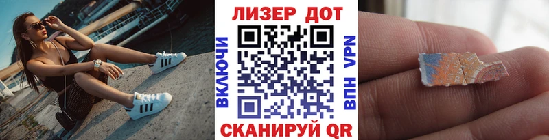 Марки N-bome 1500мкг  Ступино 