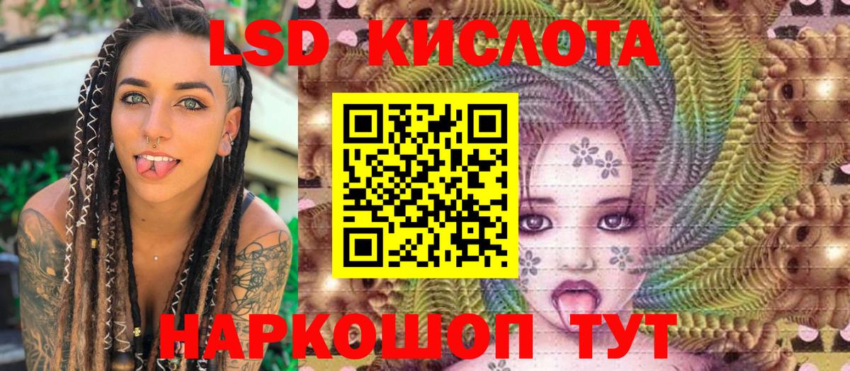 Марки NBOMe 1500мкг Ступино