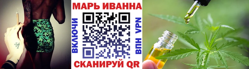 Каннабис марихуана Ступино