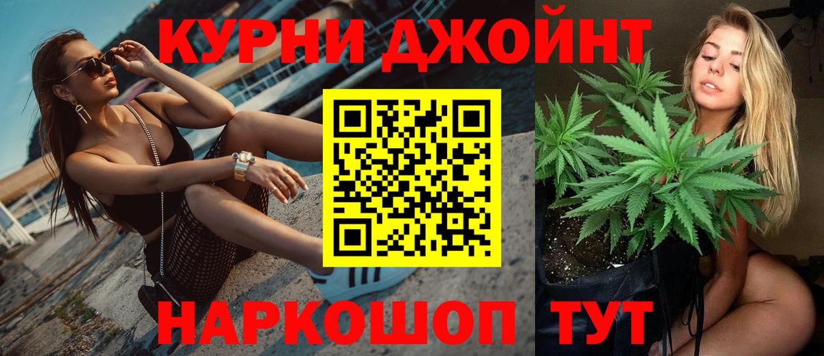 Марихуана марихуана  Вход с VPN  МАРИХУАНА OG Kush  Ступино  Бошки Шишки планчик 
